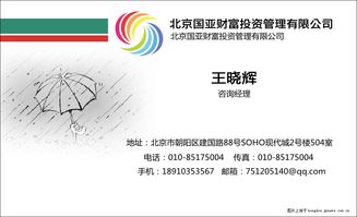 500萬科技公司轉讓與核心技術轉讓 戰略選擇與操作要點